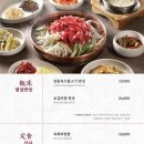 천지연 우설화 수원원천점 네이버블로그
