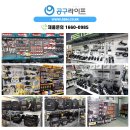 렘스주 | 2025 국제물산업박람회 워터코리아에 다녀왔습니다~