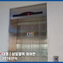 운남동 행정복지센터 이미지