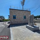 진두마을회관 이미지