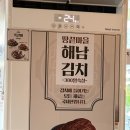 배부장찌개원주기업도시점 이미지