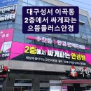 VISION(비젼)안경콘택트 이미지