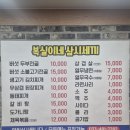 집밥삼시세끼 이미지