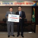 대원전업사