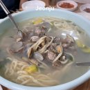 손가네바지락손칼국수 이미지