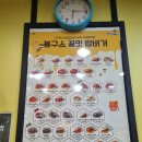 봉구스밥버거 남천역점 네이버블로그