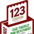 정관장대신점