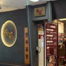 서초곱창 | 서울/서초 고속터미널 반포쇼핑타운 곱창맛집 서래곱창