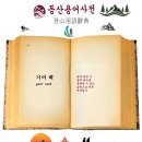 기어 랙(gear rack) 이미지