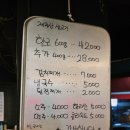 이대집생고기 이미지