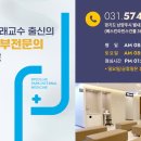 별내박내과의원 이미지