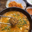 신의주찹쌀순대광명