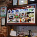 송담칼국수 샤브마을 이미지