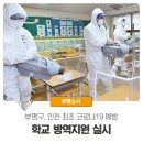 기동반-45 이미지