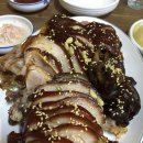 상무한방왕족발 이미지