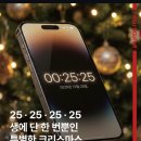 역삼생생본의원·한의원 | 겨울나기 ❄️🥬