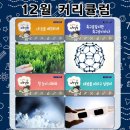 신나는 과학교실1 이미지