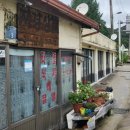 구암목욕탕 이미지