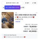안산중앙호텔야자 | [안산] 안산호텔 "브라운도트호텔 안산고잔점" 1박 머무른 후기
