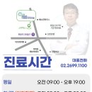 목동튼튼마취통증의학과의원 네이버블로그