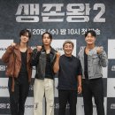 영훈 | 단합 1위 생존왕2, 김병만 육준서 영훈 팀코리아 진짜 고생기 (솔직 후기+비하인드까지)