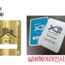 송림헤어라인