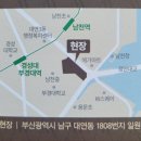 갑을공인중개사사무소 이미지