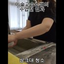 마음을그리는아이들미술교습소