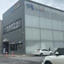 씨네마 식당 | [영화/후기] 영월시네마 시설 안내 / 보스 후기 / 일성식당 (╭☞•̀ o•́)╭☞