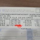 영로또 이미지