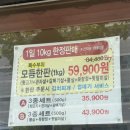 강릉역 | 강릉고깃집 강릉본가뒷고기, 가성비 강릉역고기집 후기