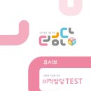 파인아트미술교습소 - 수성구 청호로69길 79 | 파인아트미술교습소