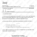 크나우프석고보드(주) 이미지
