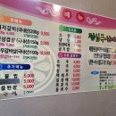 산호갈비옥계점 이미지