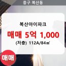 복산동-14 이미지