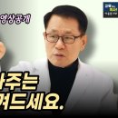 이왕재 박사님 무삭제 영상 비타민C가 당뇨 합병증을 막아주는 기전 이미지