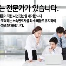법무법인거산
