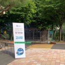 해양고등학교 내 | 해양수산과학기술진흥원 KIMST 필기후기(250531)