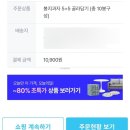 딸기네샵 | [1월 2월 소비리스트] 추천템/비추천템: 다이소, 화장품, 쉬인, 젤네일