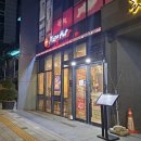 피자헛안암점