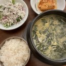 풍원장 미역국정찬 | 수지 롯데몰 맛집｜풍원장 미역국정찬 순살가자미 후기