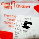 가래울천 이미지