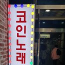 악쓰는 하마 2 네이버블로그