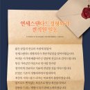 연세스탠다정형외과의원 이미지