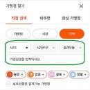 삼성지하도전자 | 디지털온누리상품권 사용처·사용법 총정리! 7% 할인·소득공제·환급 혜택까지