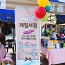 제일서점 네이버블로그