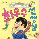 마현초등학교 이미지