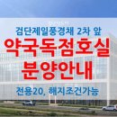 금손약국 이미지