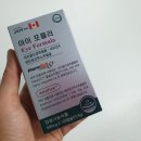 둔산백화점약국 네이버블로그
