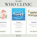 후의원